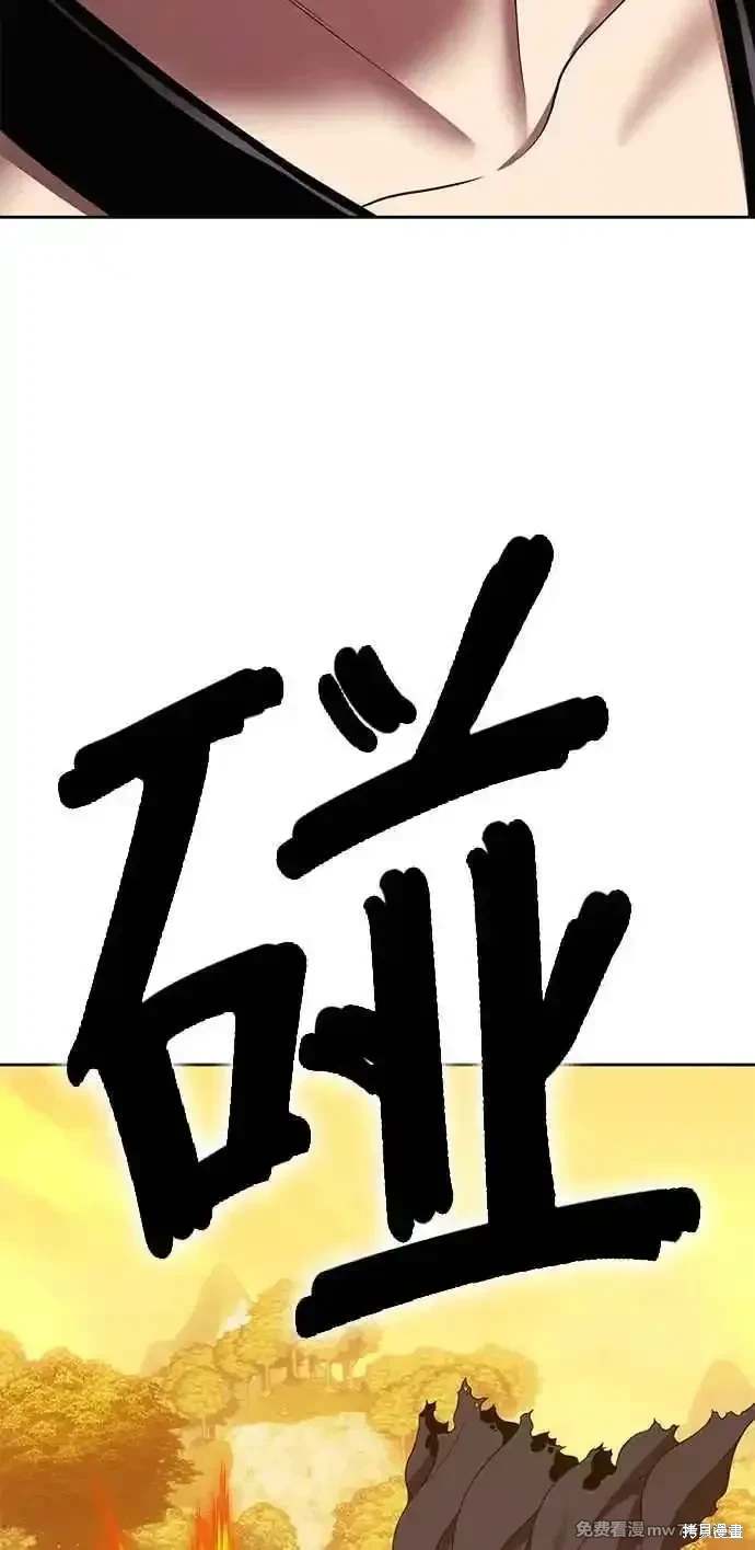 第二季 第27话205