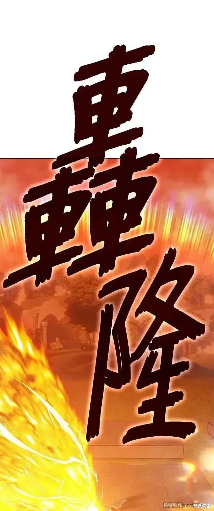 第二季 第27话207