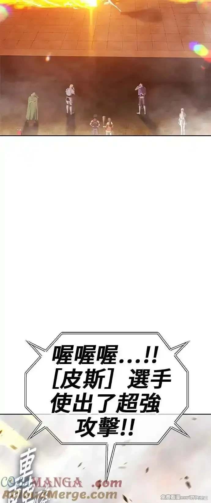 第二季 第27话208