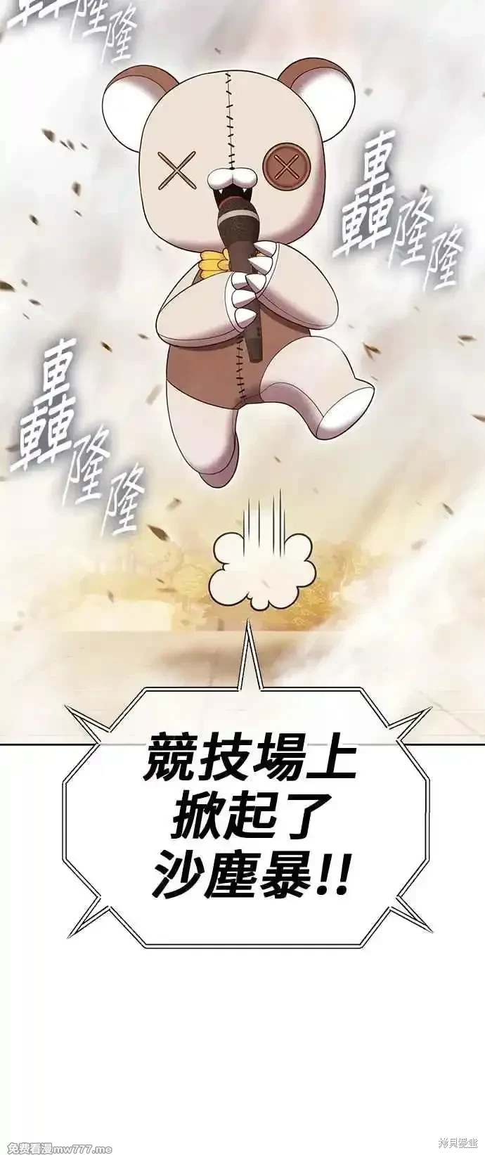 第二季 第27话209