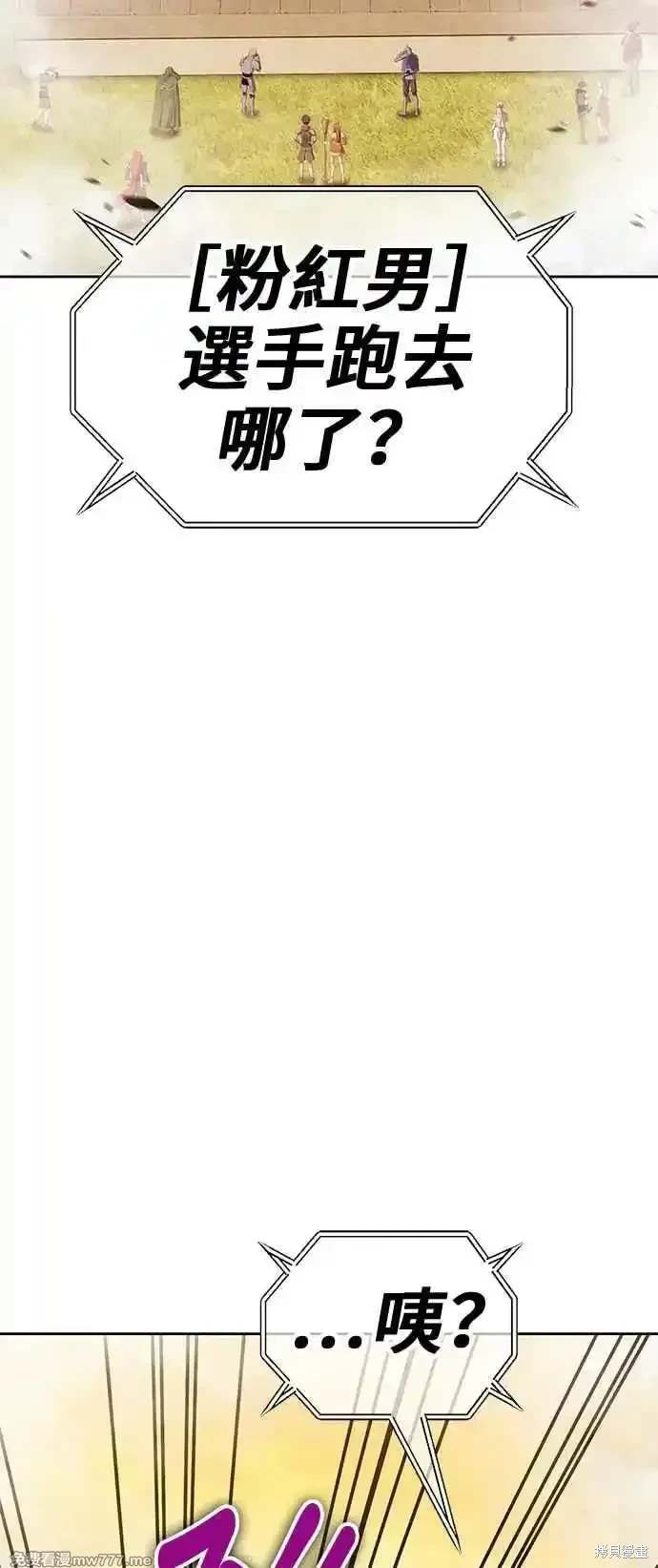 第二季 第27话211