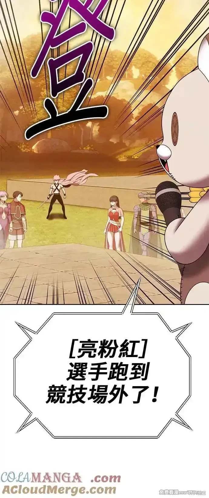 第二季 第27话212