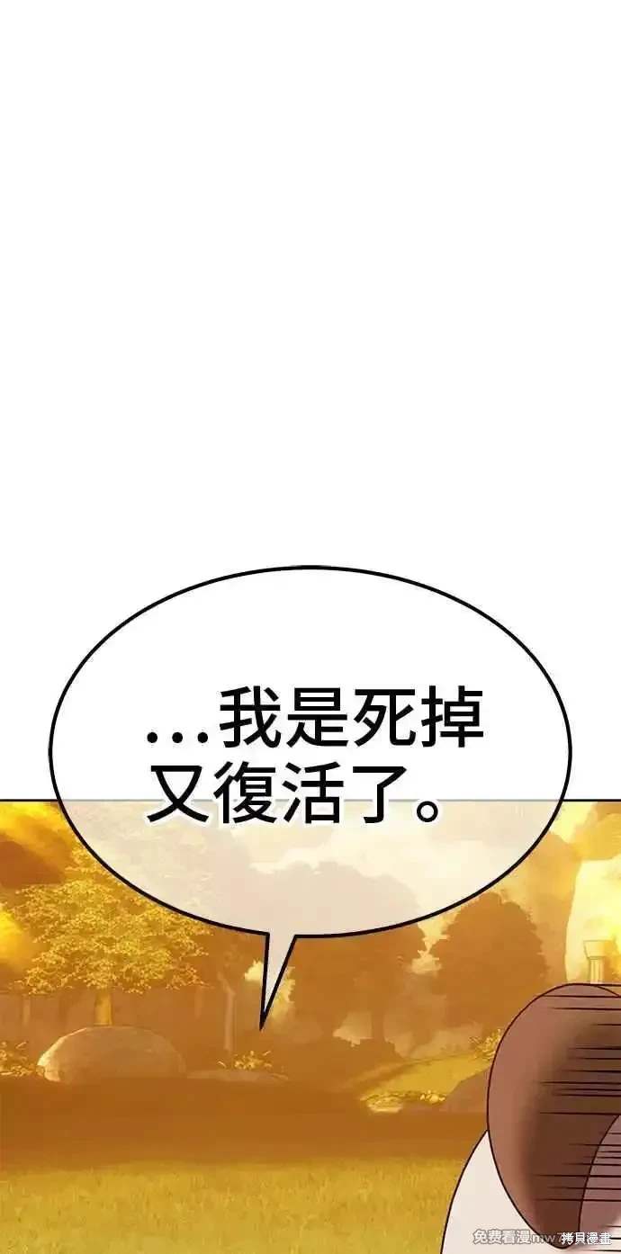 第二季 第27话215