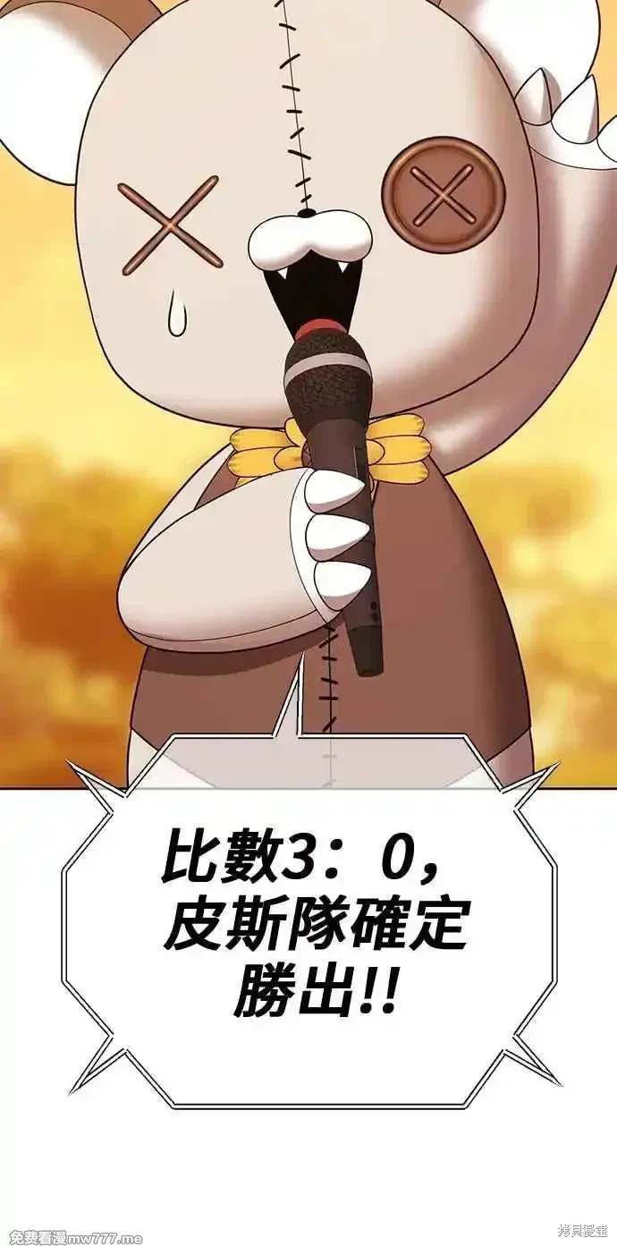 第二季 第27话218