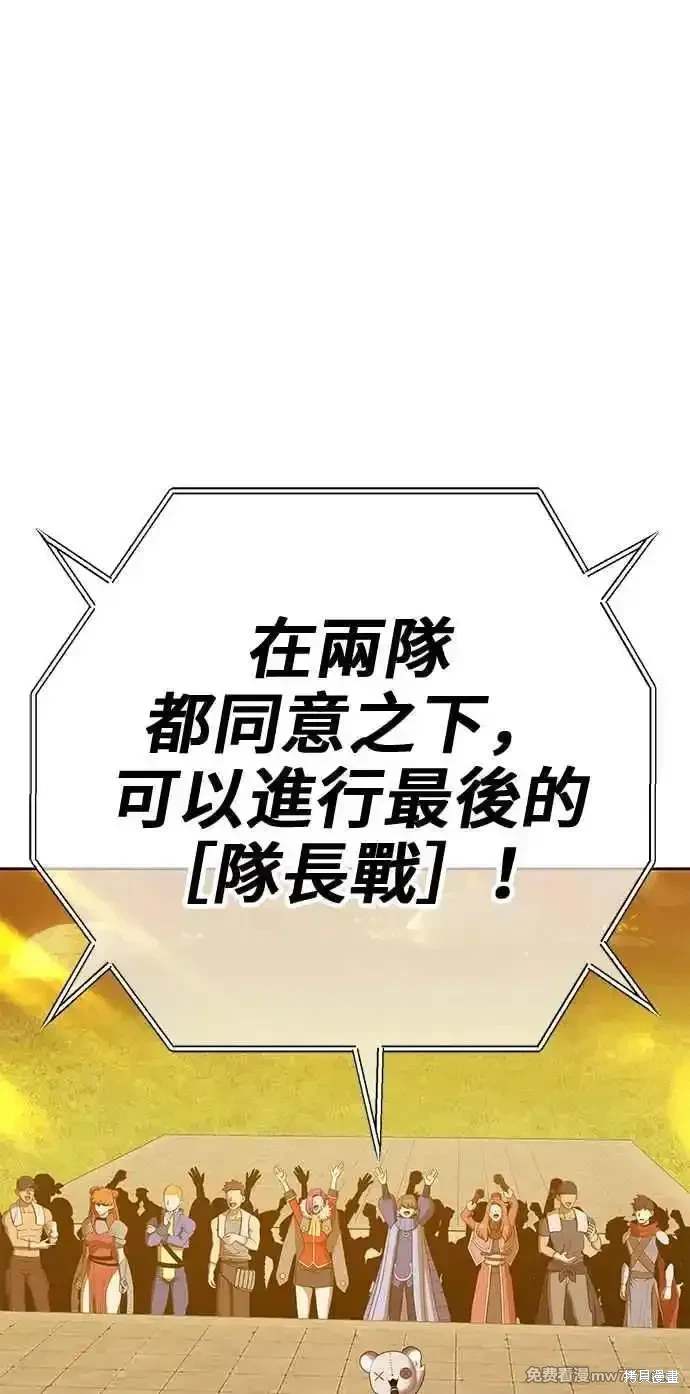 第二季 第27话219