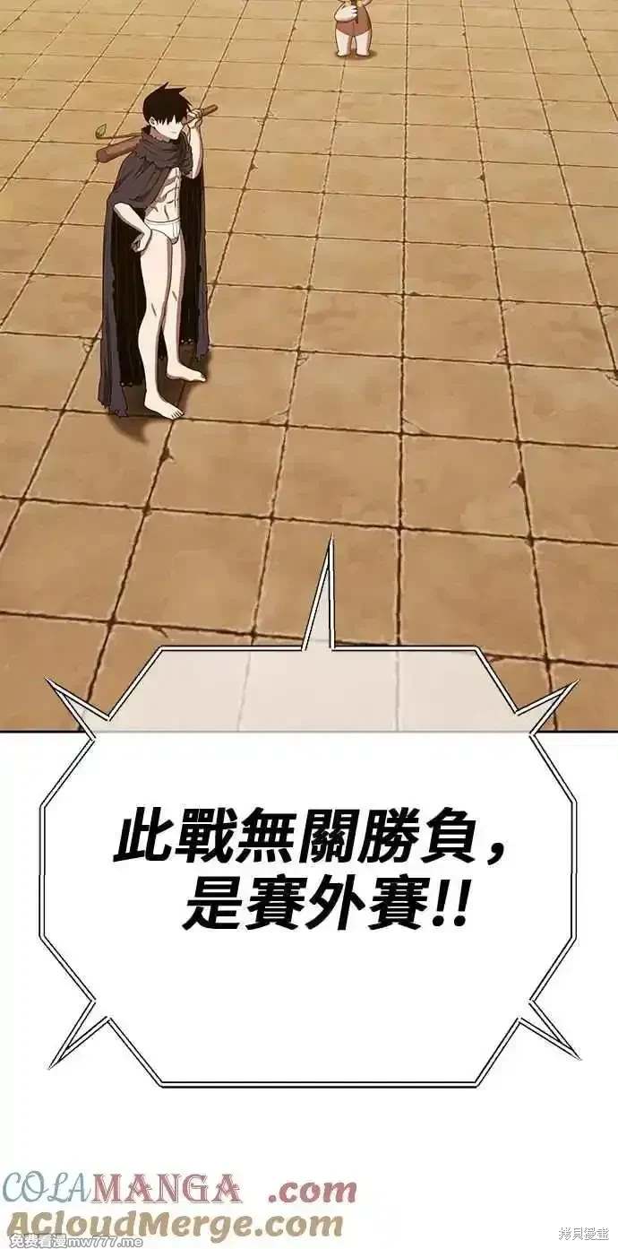 第二季 第27话220