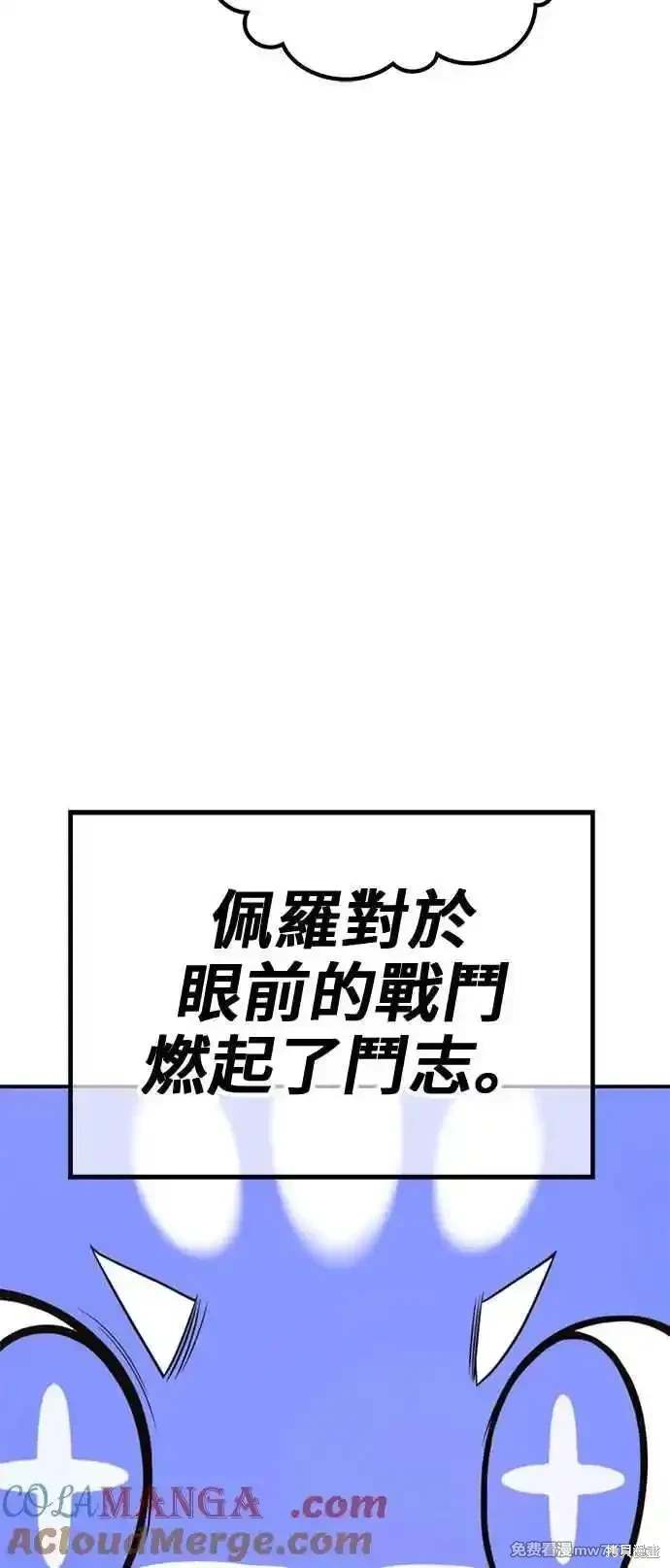 第二季 第27话224