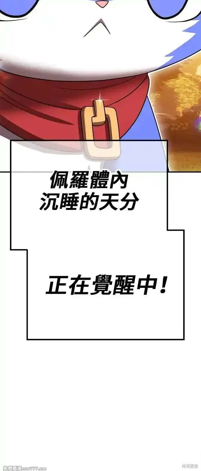 第二季 第27话225
