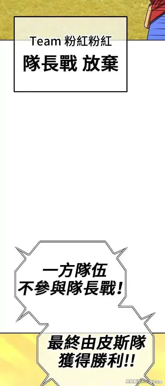 第二季 第27话227