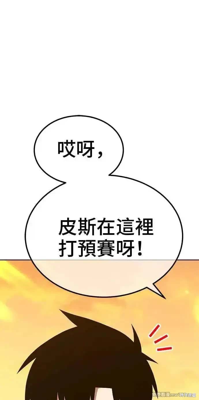 第二季 第27话229