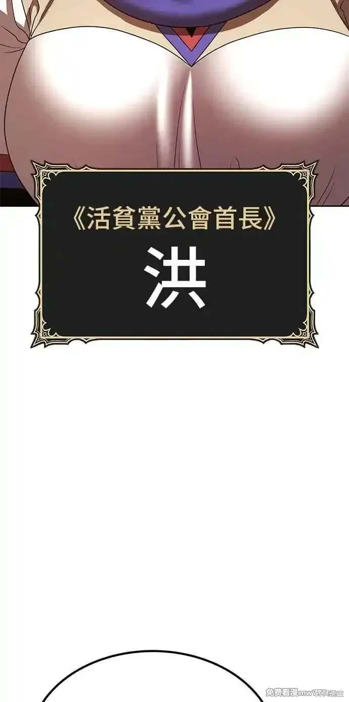 第二季 第27话234