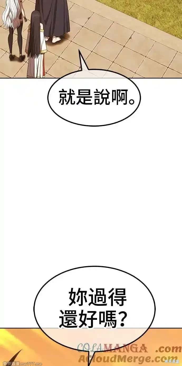 第二季 第27话236