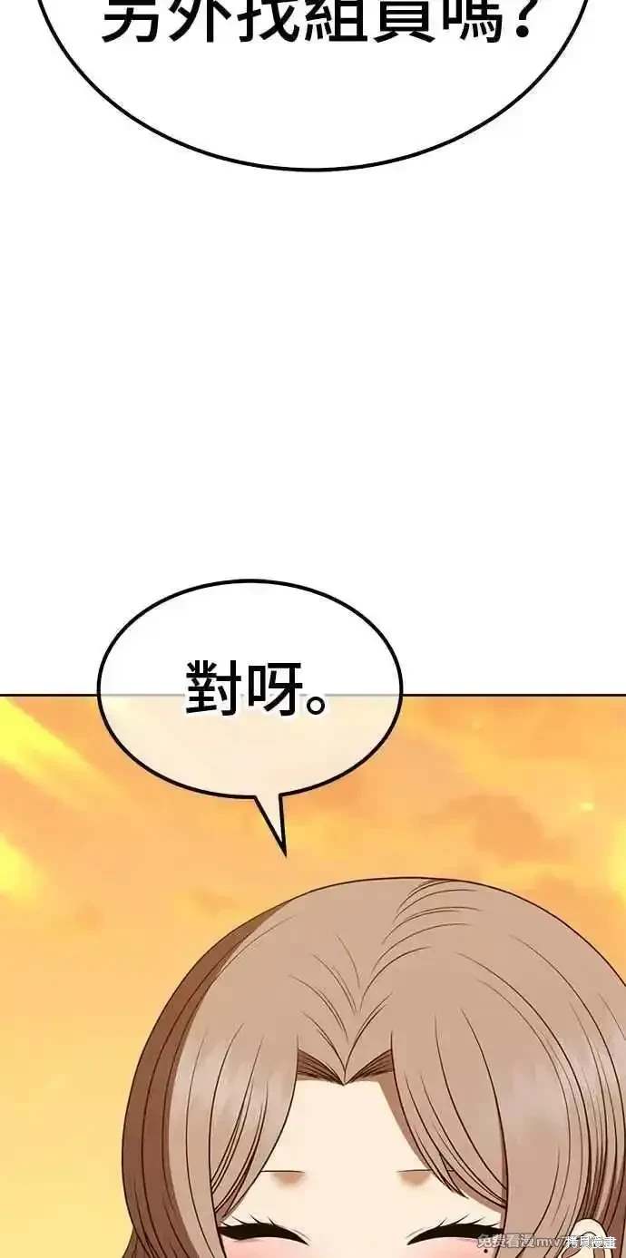 第二季 第27话238