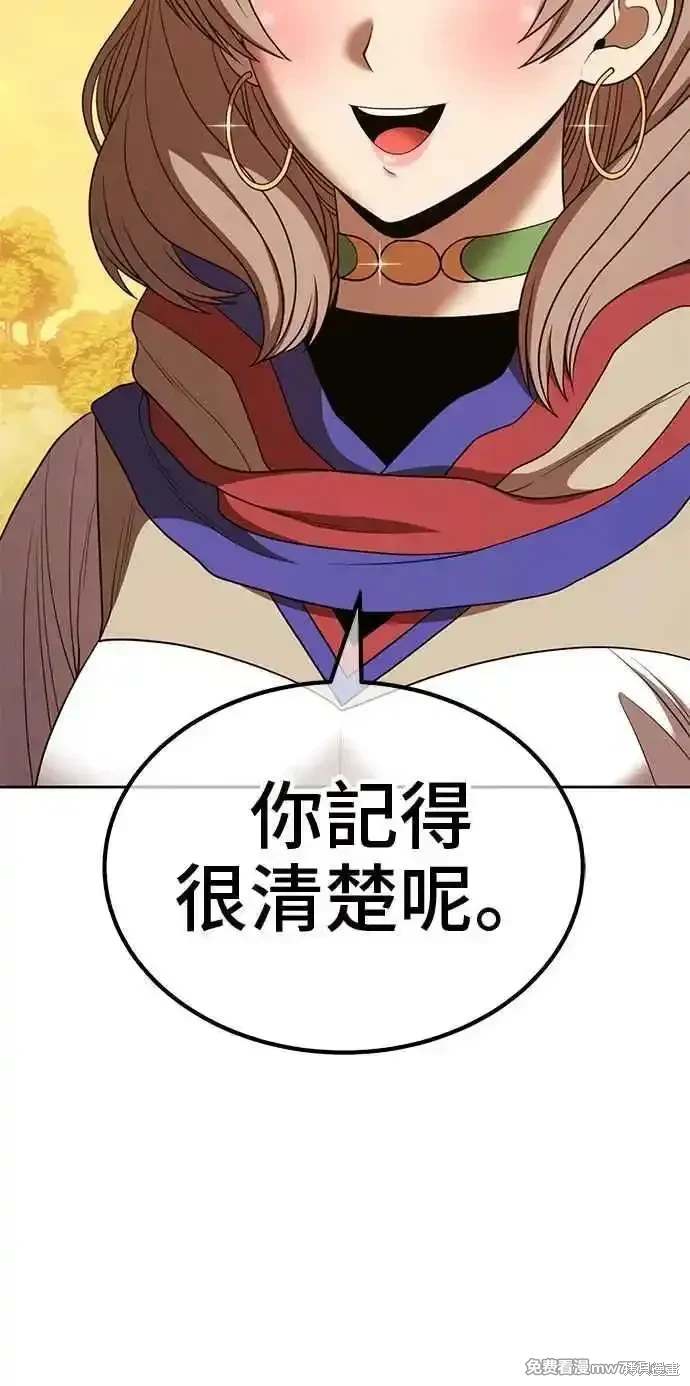 第二季 第27话239