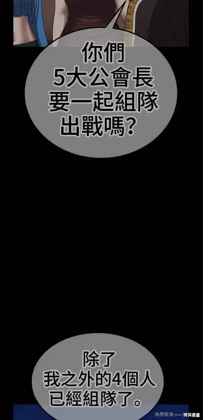 第二季 第27话241