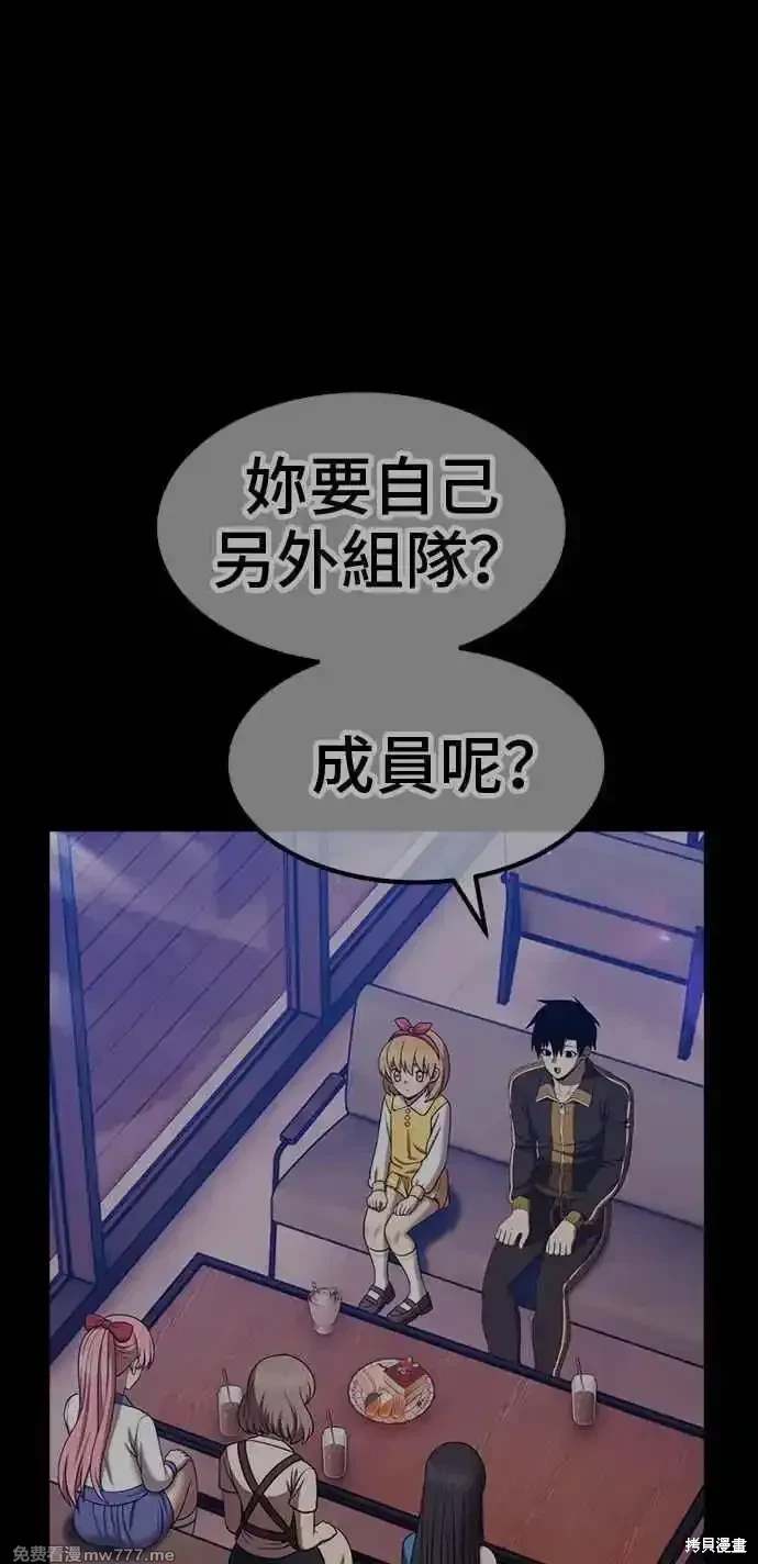 第二季 第27话243