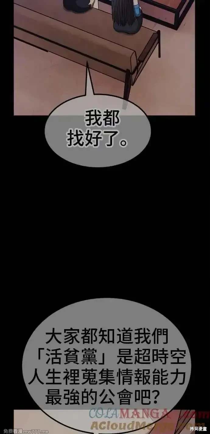 第二季 第27话244