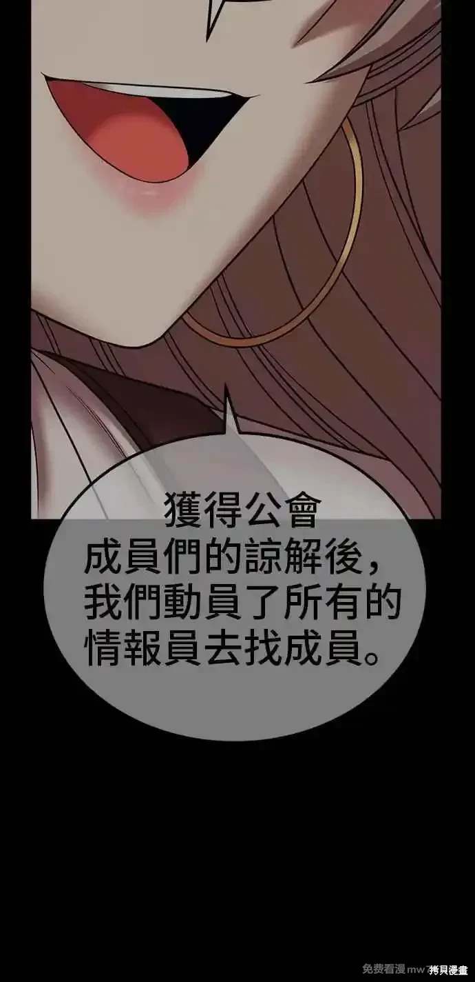 第二季 第27话245