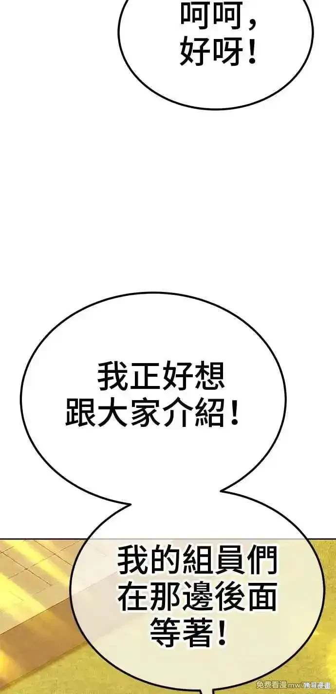 第二季 第27话249