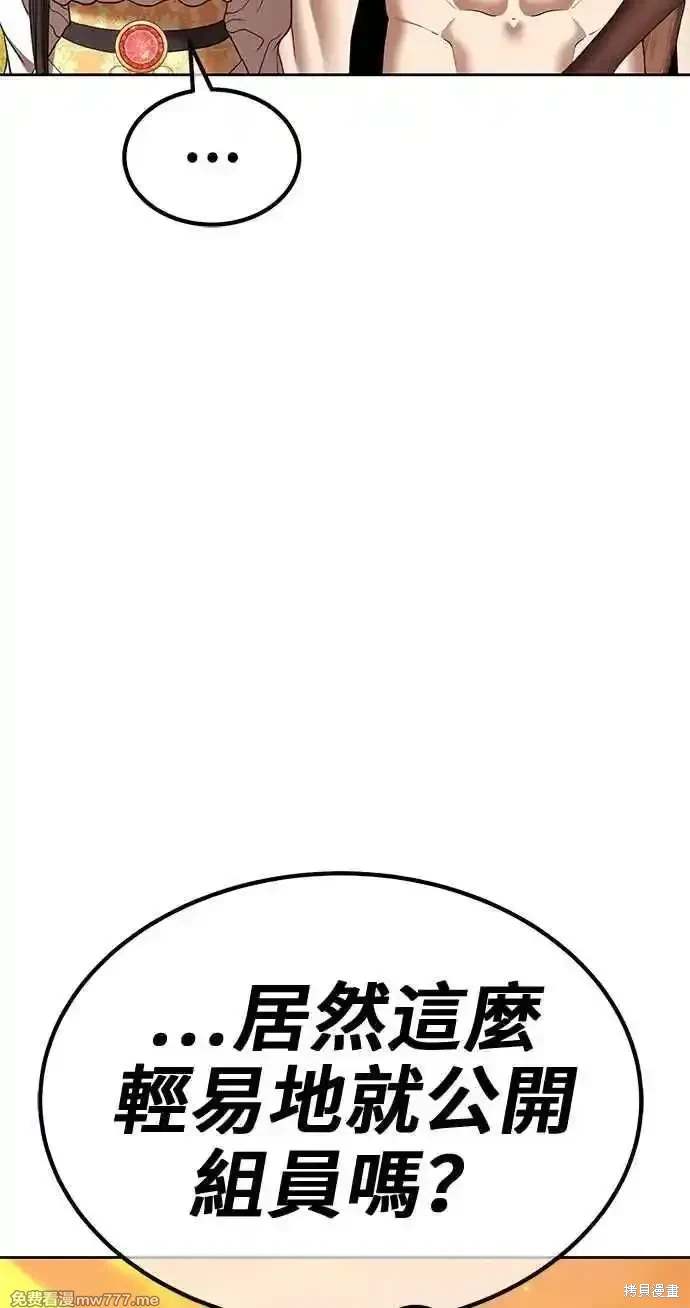 第二季 第27话254