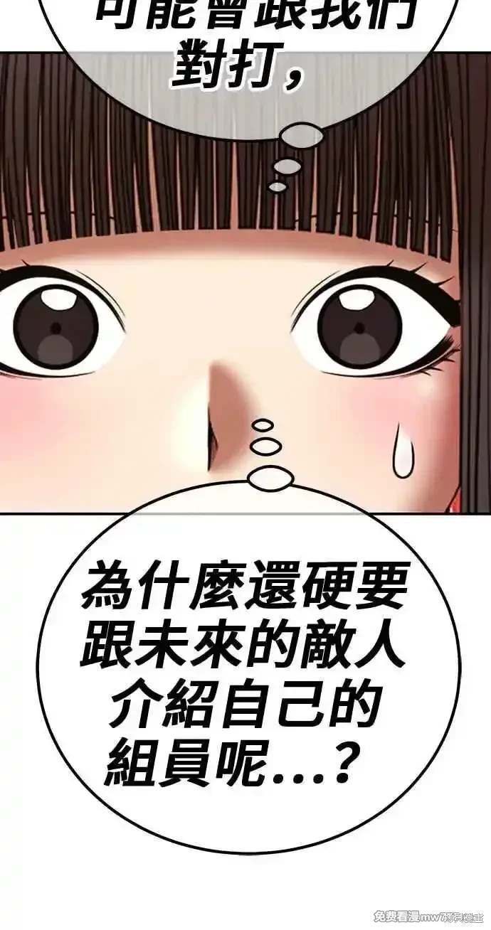 第二季 第27话257