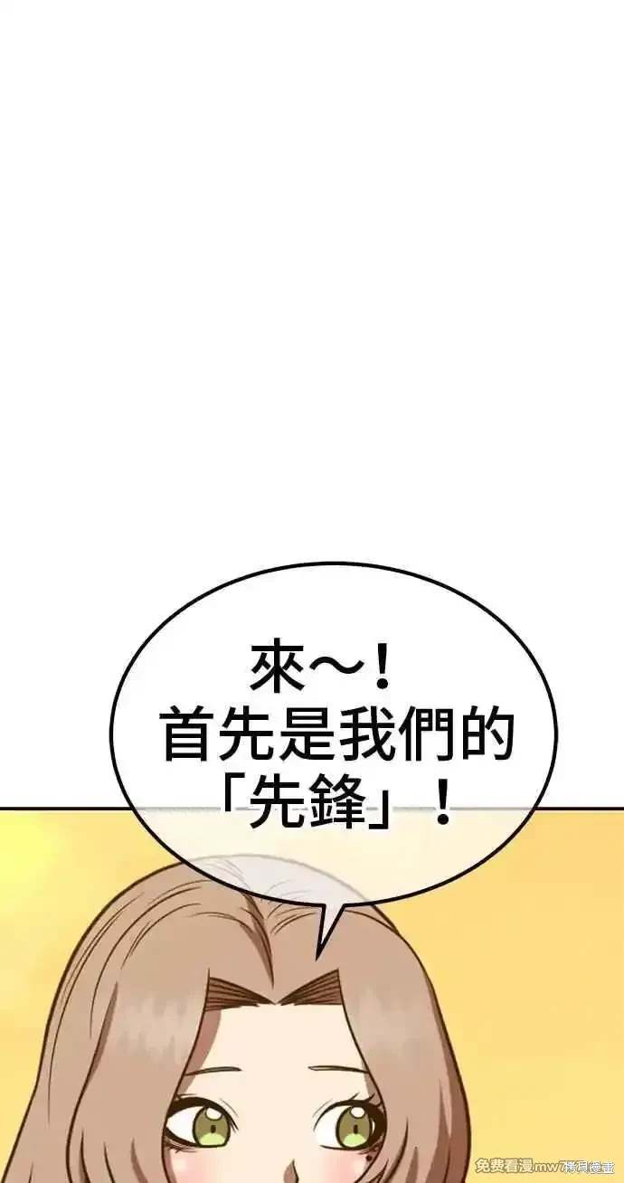 第二季 第27话258