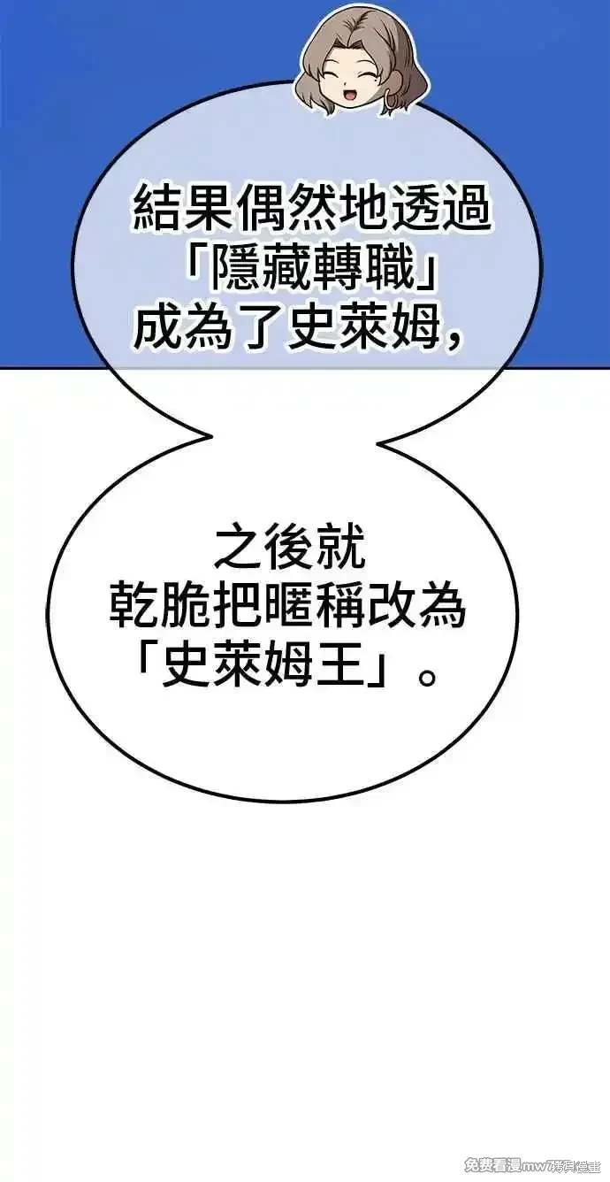 第二季 第27话266