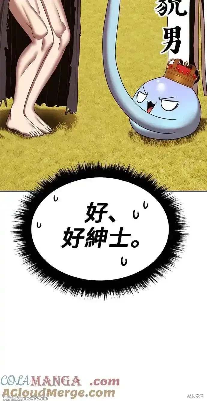 第二季 第27话268