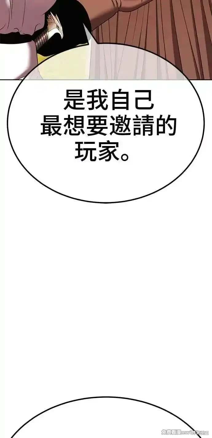 第二季 第27话275