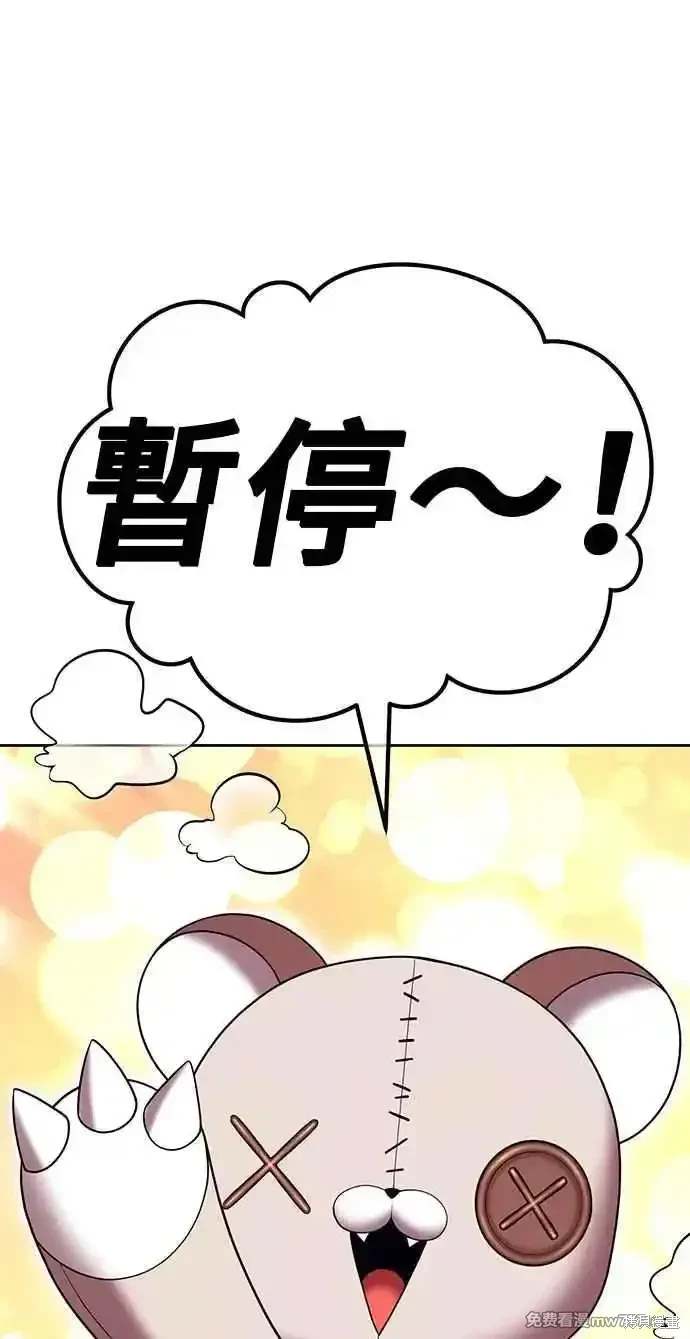 第二季 第27话42