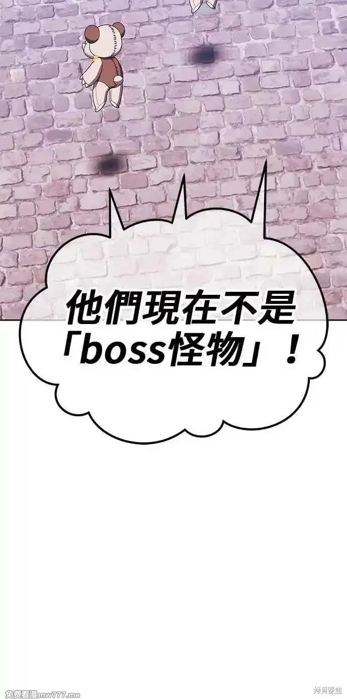 第二季 第27话45