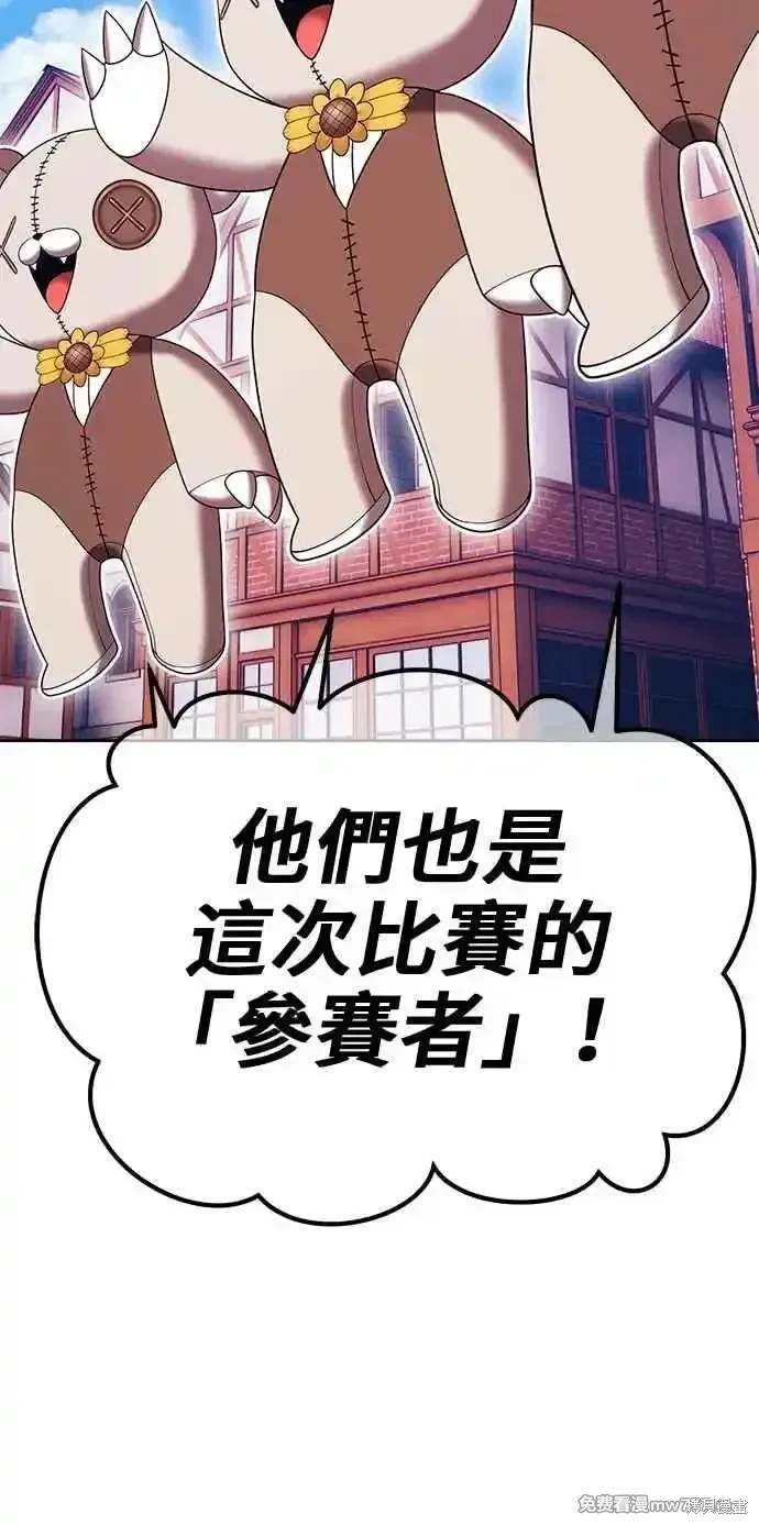 第二季 第27话47