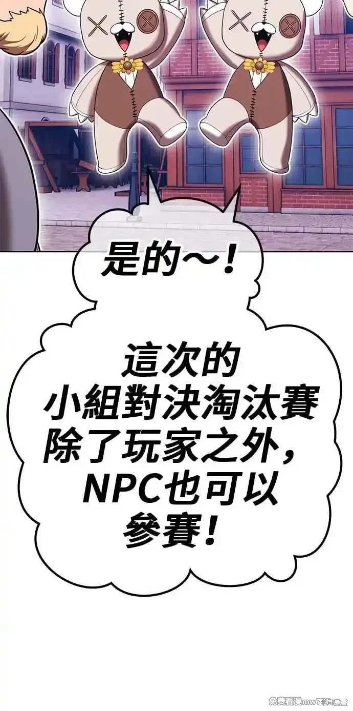 第二季 第27话49