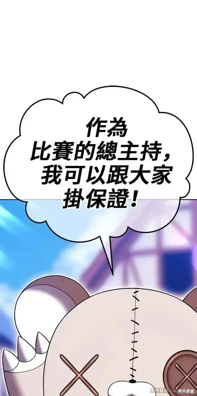 第二季 第27话50
