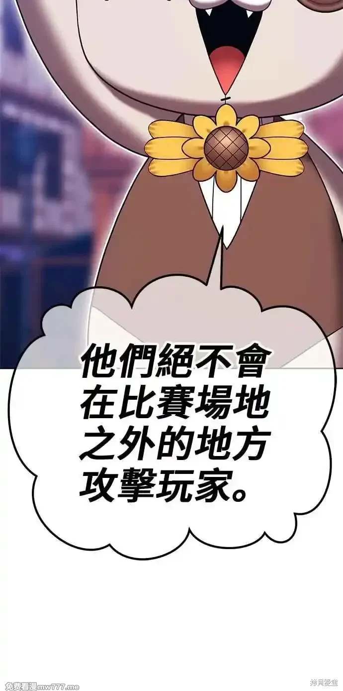 第二季 第27话51
