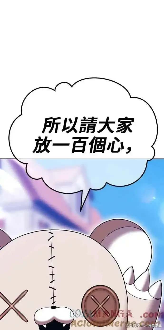 第二季 第27话52