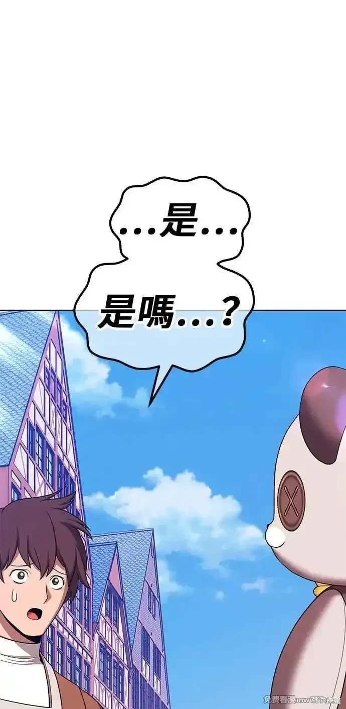 第二季 第27话54
