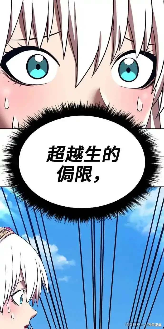 第二季 第27话63