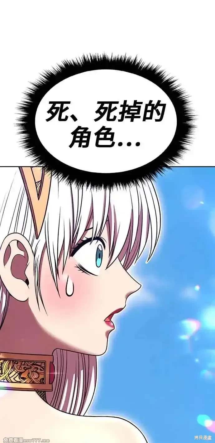 第二季 第27话70