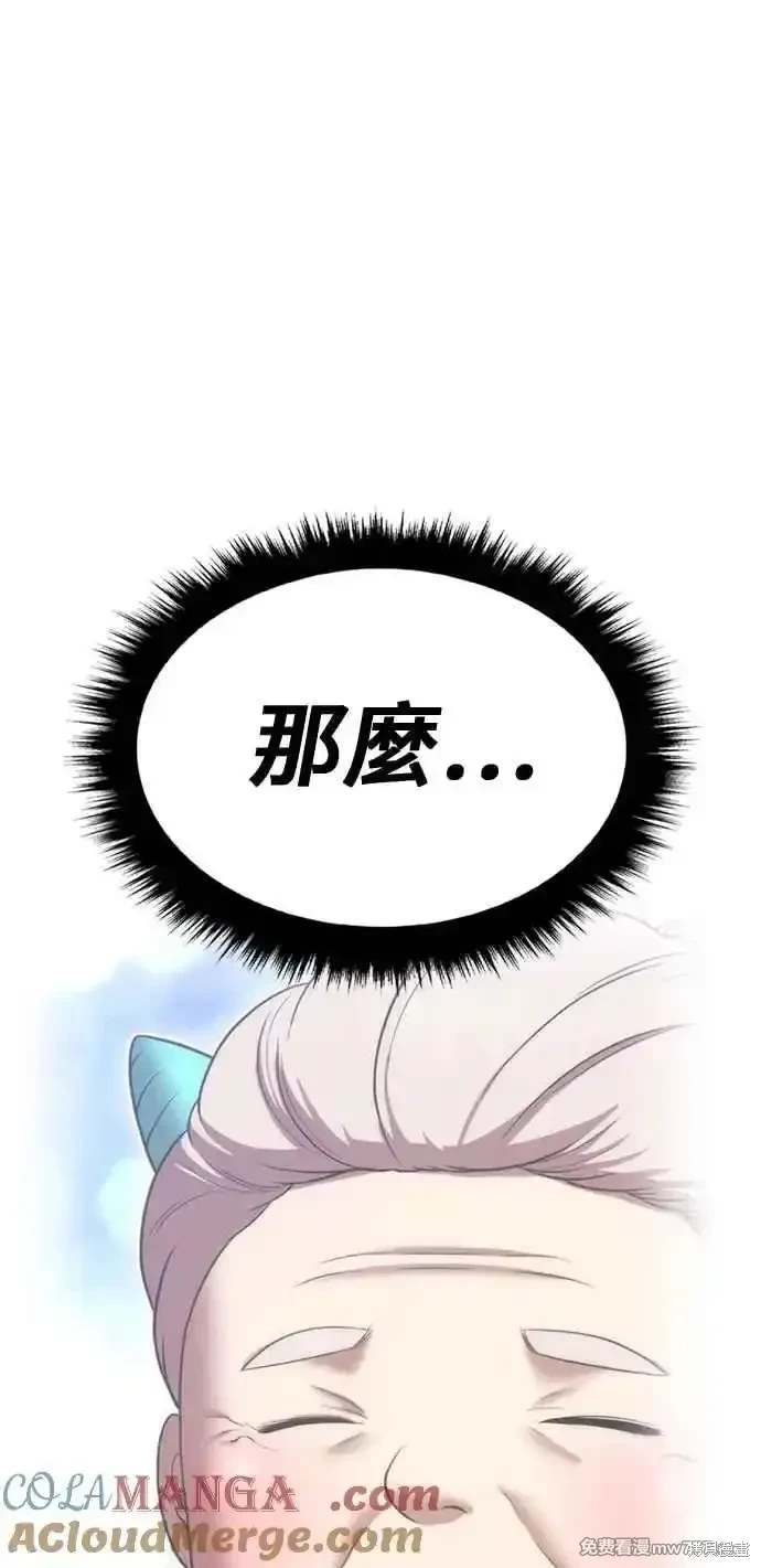 第二季 第27话72