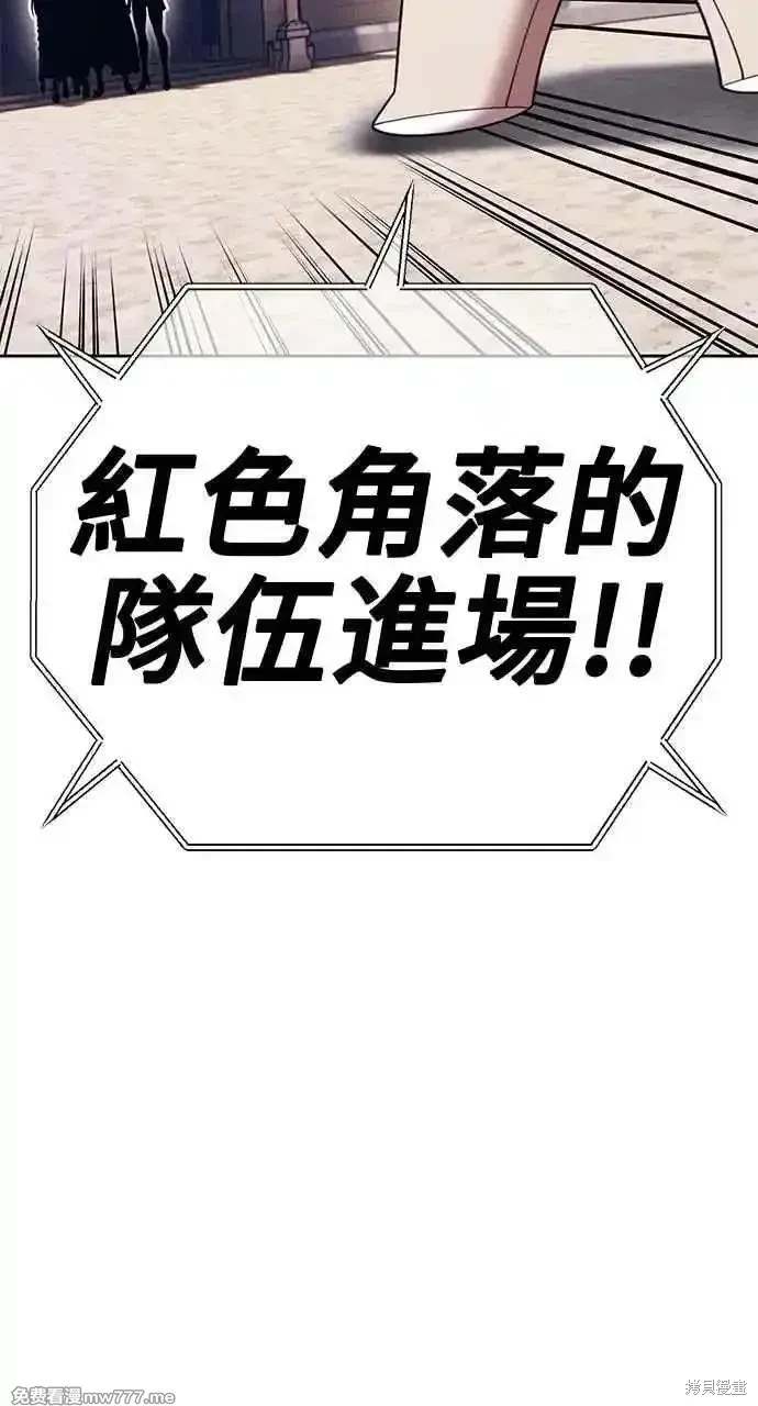 第二季 第29话10