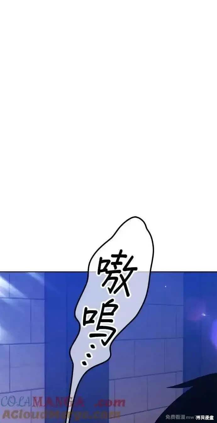 第二季 第29话108