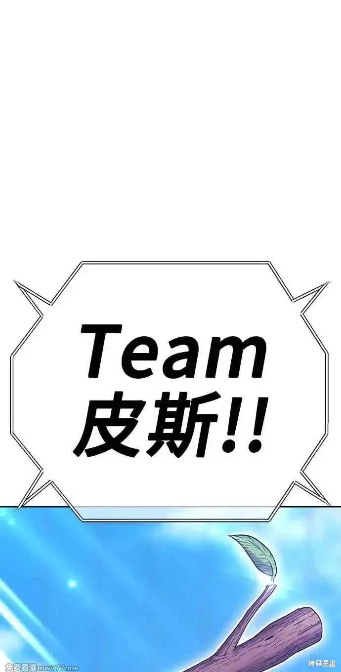 第二季 第29话11