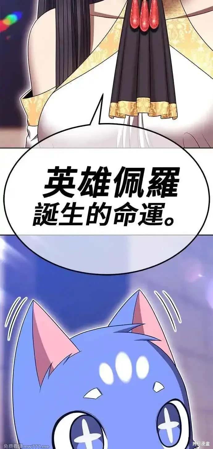 第二季 第29话122