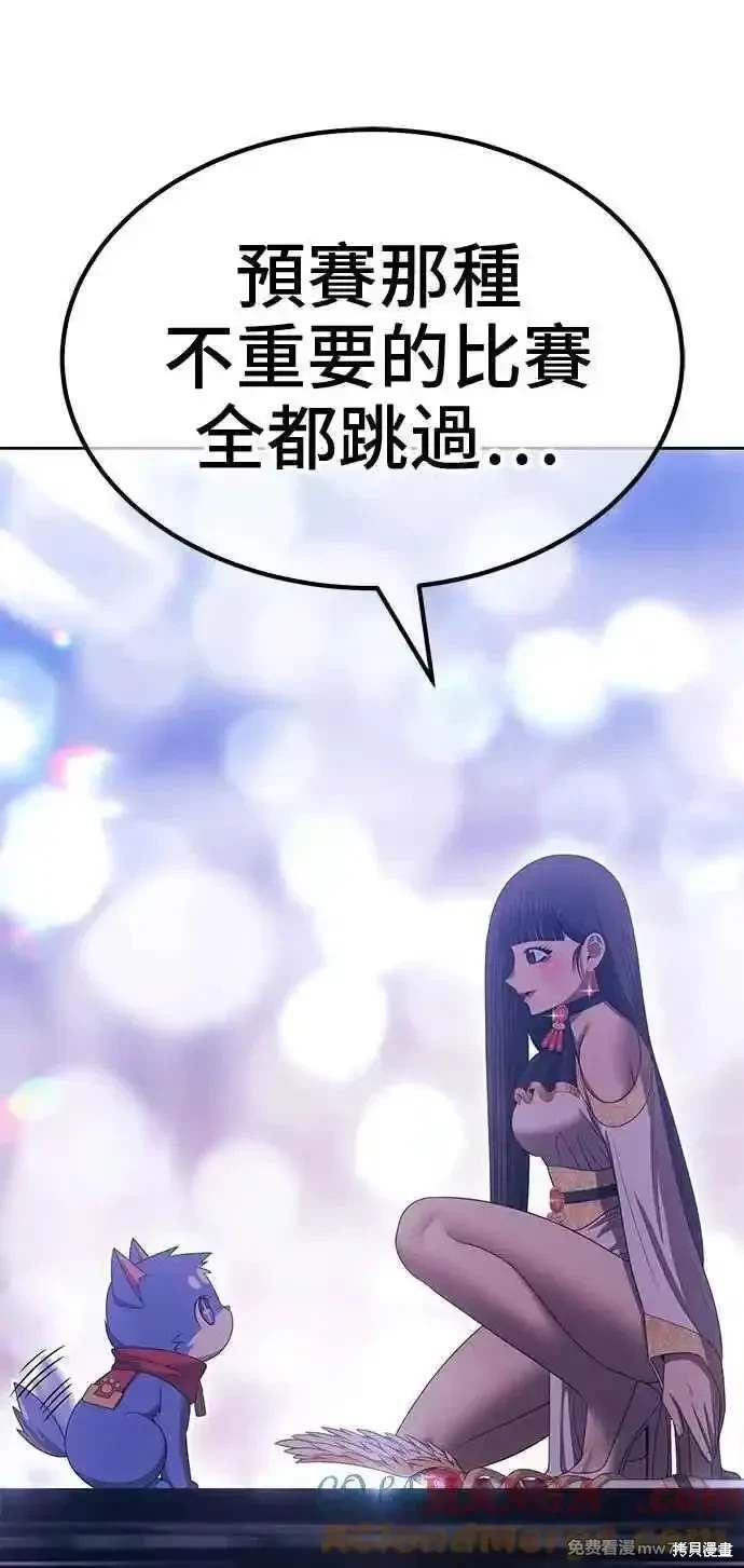 第二季 第29话124