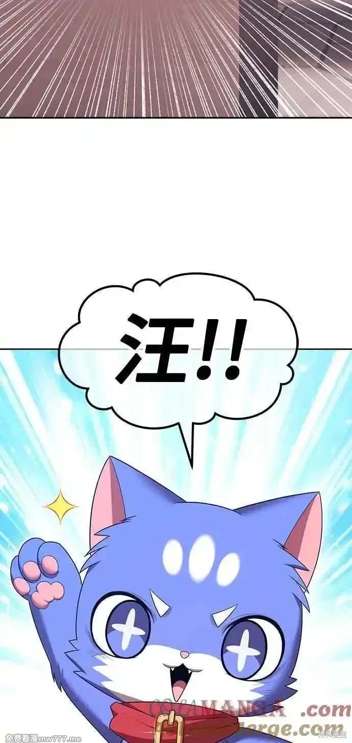 第二季 第29话128