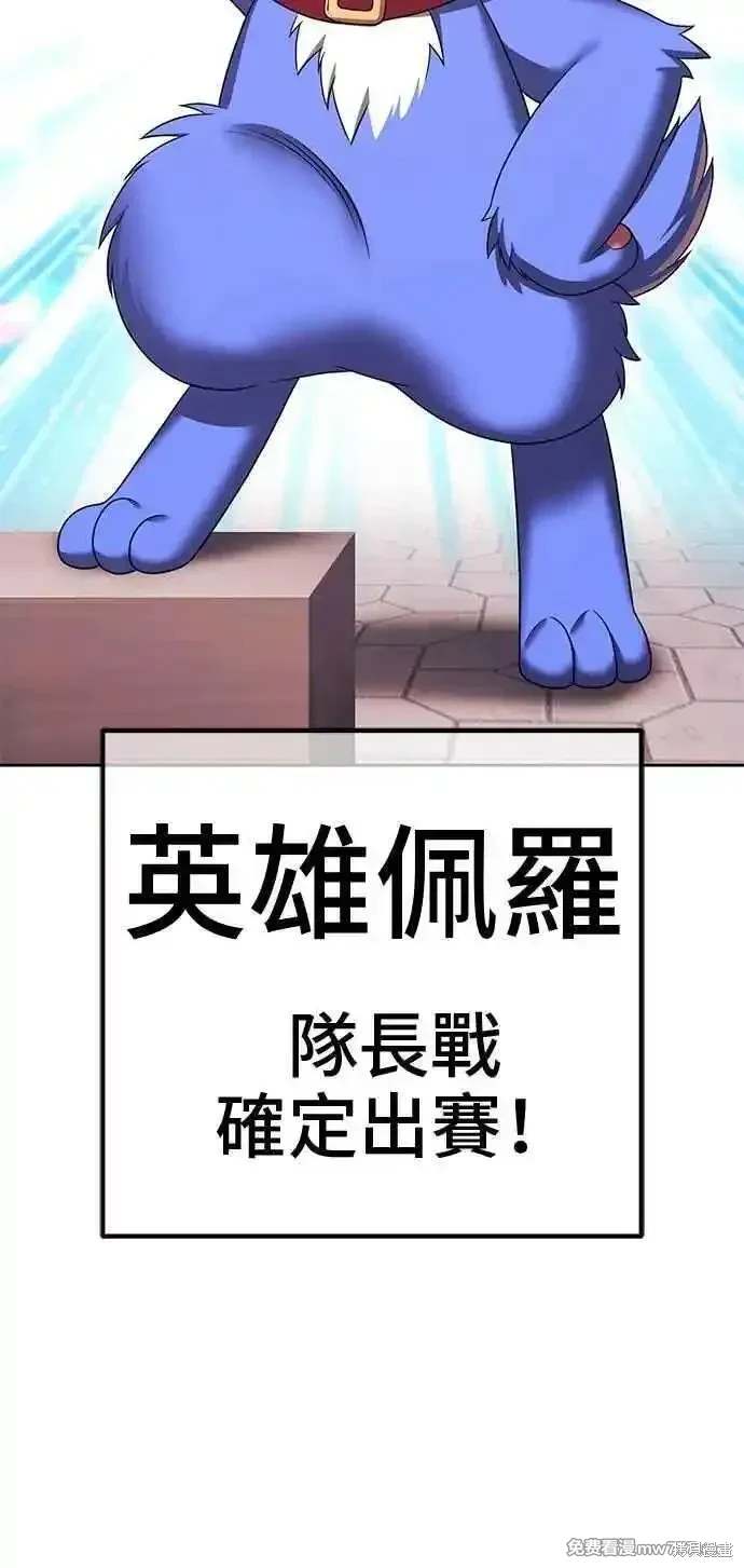 第二季 第29话129