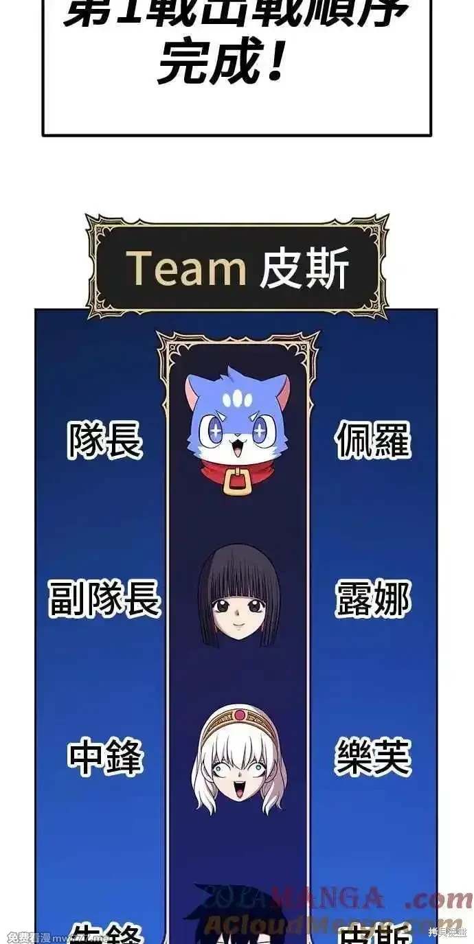第二季 第29话132