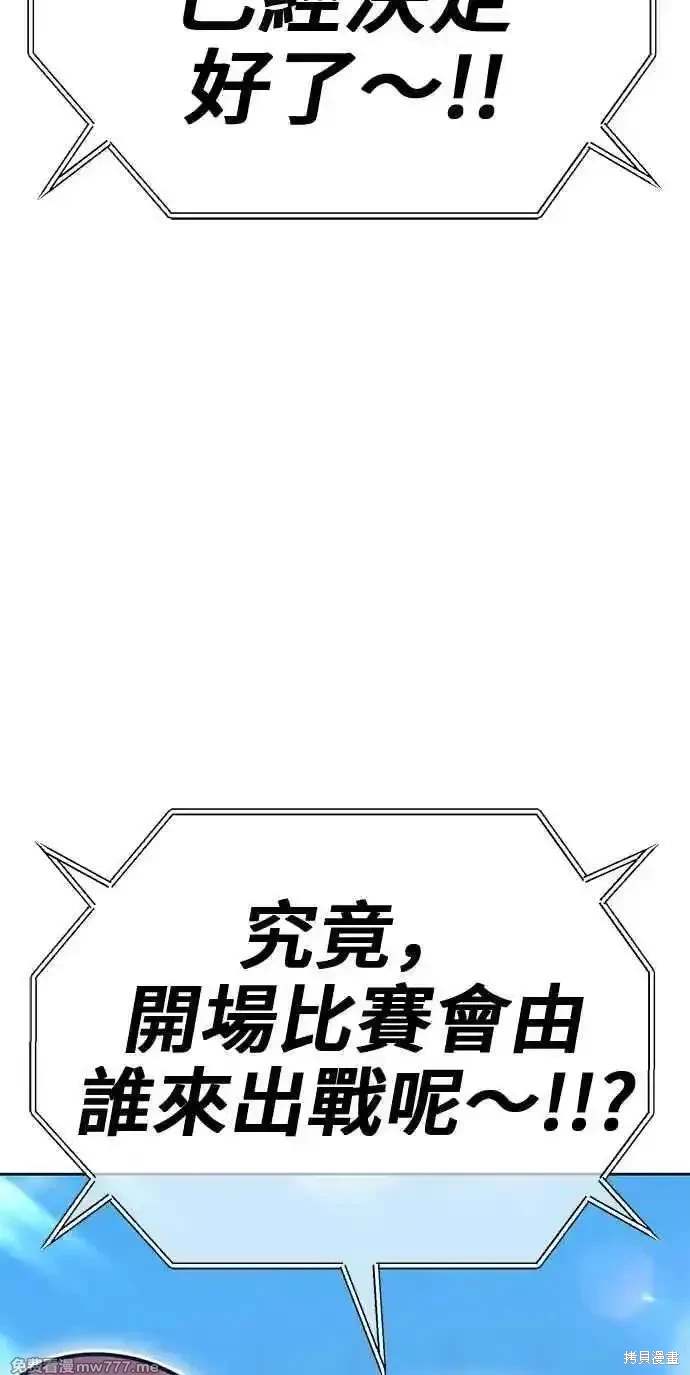 第二季 第29话137