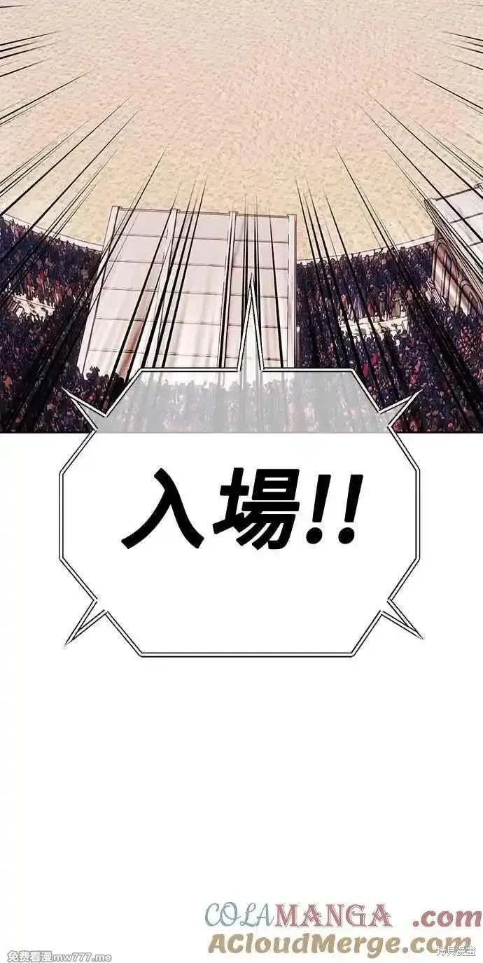 第二季 第29话140